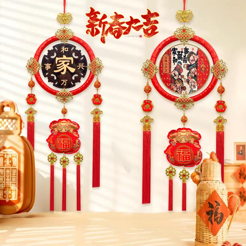 桃木中国结挂件客厅大号五路财神挂饰过年乔迁入户门玄关平安结