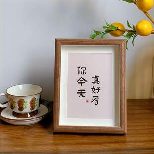 民宿风相框摆台祝福书法文字摆画 画房间卧室小众高级感桌面装饰