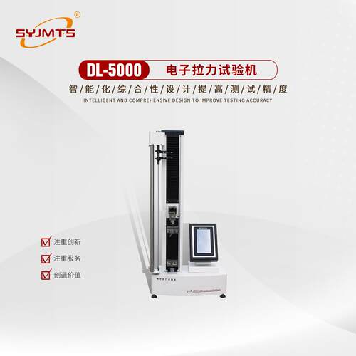 DL-5000保温砂浆拉力机 砂浆拉力机 拉力机 防水材料拉力机厂家