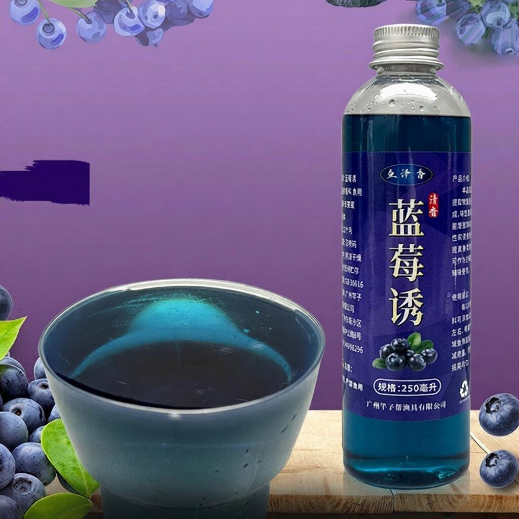 蓝莓果酸钓鱼野钓鲤鱼草鱼路亚饵