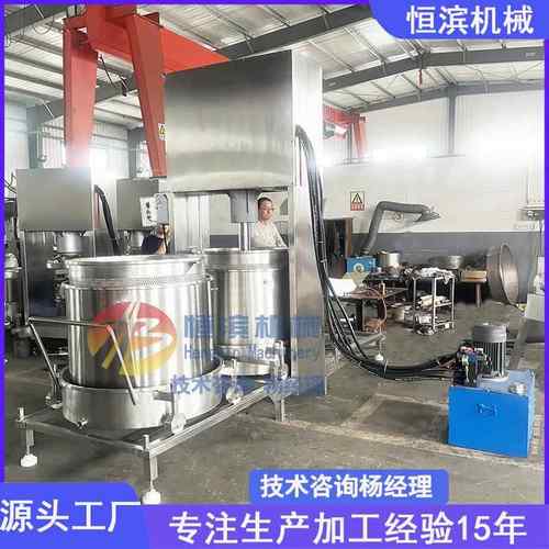 物理冷压榨浸泡枸杞葡萄液压压榨机云南种植基地鲜蓝莓榨汁机