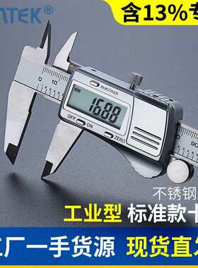 SYNTEK电子数显数字游标卡尺0-150/200/300mm 不锈钢高精度工业级