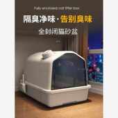 盆猫沙盆溅外猫大号厕所猫砂超除臭特大号防盆子屎防臭猫全封闭式