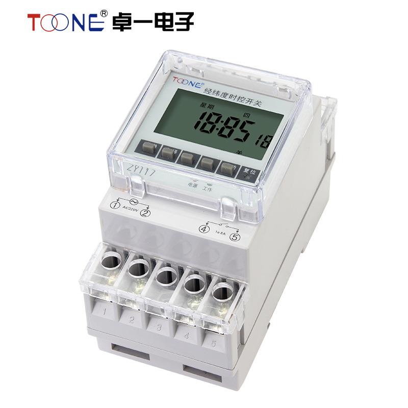 卓器路灯未找到匹定时器一经纬度时控关220v时间控制定时开开关ZY