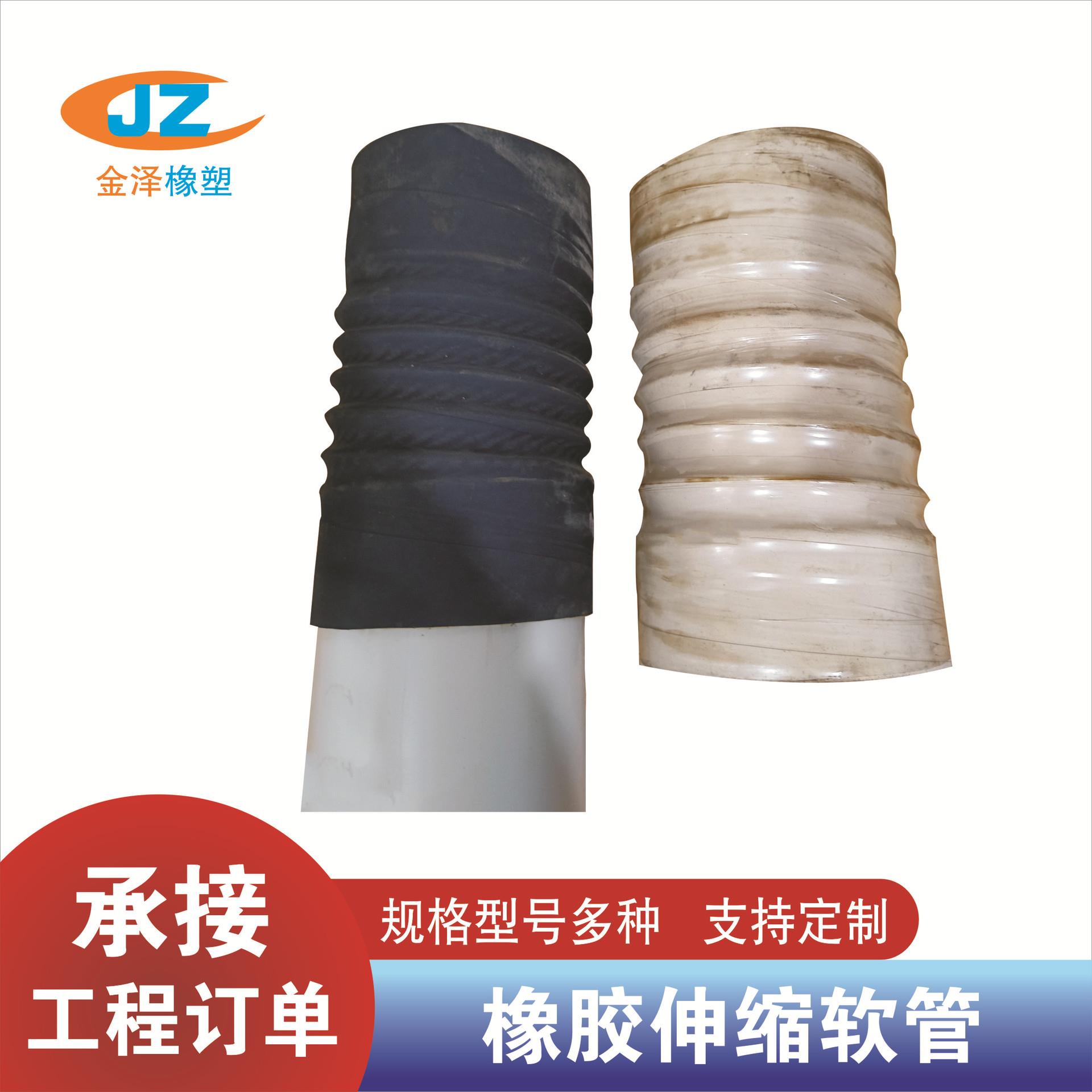 钢丝橡胶伸缩软管吸排水胶管大口径硅胶管橡胶软管排水承插波纹管