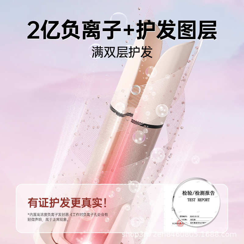 换头卷发棒懒人超大卷大波浪蛋卷三合一负离子全自动卷发器女