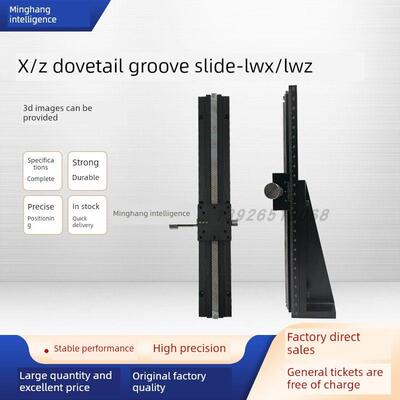 X轴位移平台LWX/LWZ40/25 EJR11/01 EJS11/01手动微调燕尾槽滑台