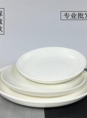 剁椒鱼头专用盘子蒸鱼盘子家用陶瓷盘子纯白色大盘子酒店餐具简约