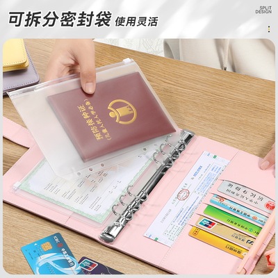 证件收纳包宝宝出生证婴儿文件资料袋家庭户口本疫苗活页便携卡包