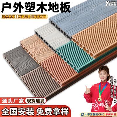 塑木地板户外花园露台木塑地板室外防腐木地板阳台共挤二代强化板