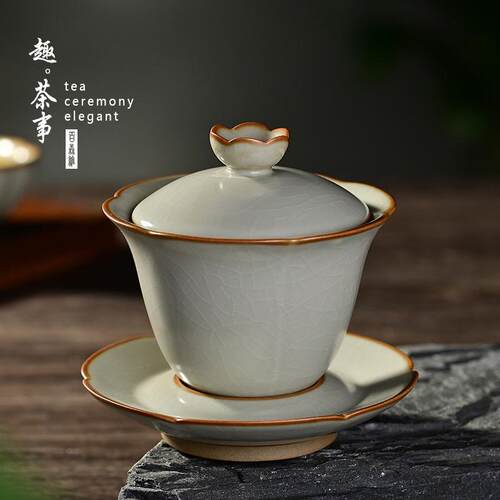 汝窑金丝开片三才盖碗可养泡茶碗家用可养盖碗茶杯功夫茶