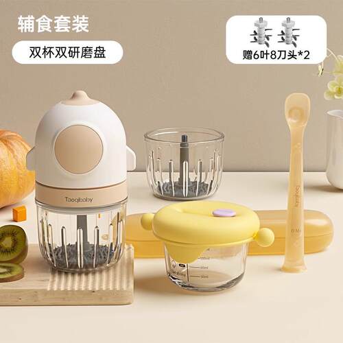 正品德国工儿辅食机宝宝料婴理研磨机辅食具小型多功打泥专用研能