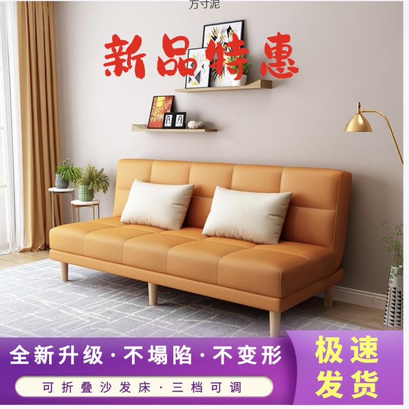 沙发小户型可折叠两用沙发床一体两用出租屋折叠沙发床特价厂