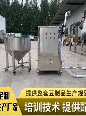 加工定制全自动嫩豆腐设备手持冲浆豆腐机食品机械小型商用豆腐机