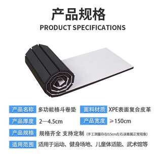 定制跆拳道垫格斗搏击拳击卷垫武术散打摔跤多功能卷垫地垫柔道垫