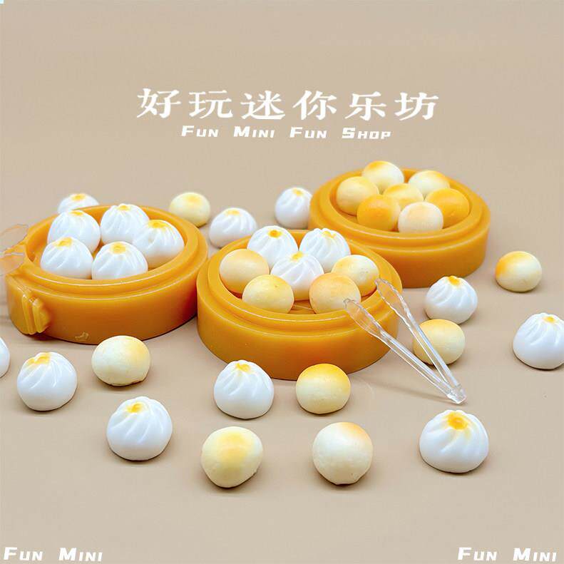 迷你小包子馒头模型蒸笼屉ob11厨房配件仿真物品摆件微缩食玩玩具