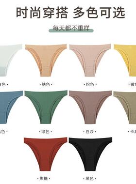 for Sexy Lingerie Thong Panties Women panty girls Ladies