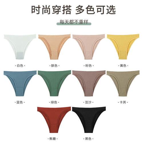 for Sexy Lingerie Thong Panties Women panty girls Ladies