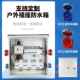 大型防水箱电箱配电箱家用成品明装 户内基业箱成套室外户外低压