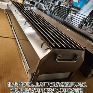 烧烤炉商用包钢新款不锈钢烧烤架不锈钢加厚定做定制