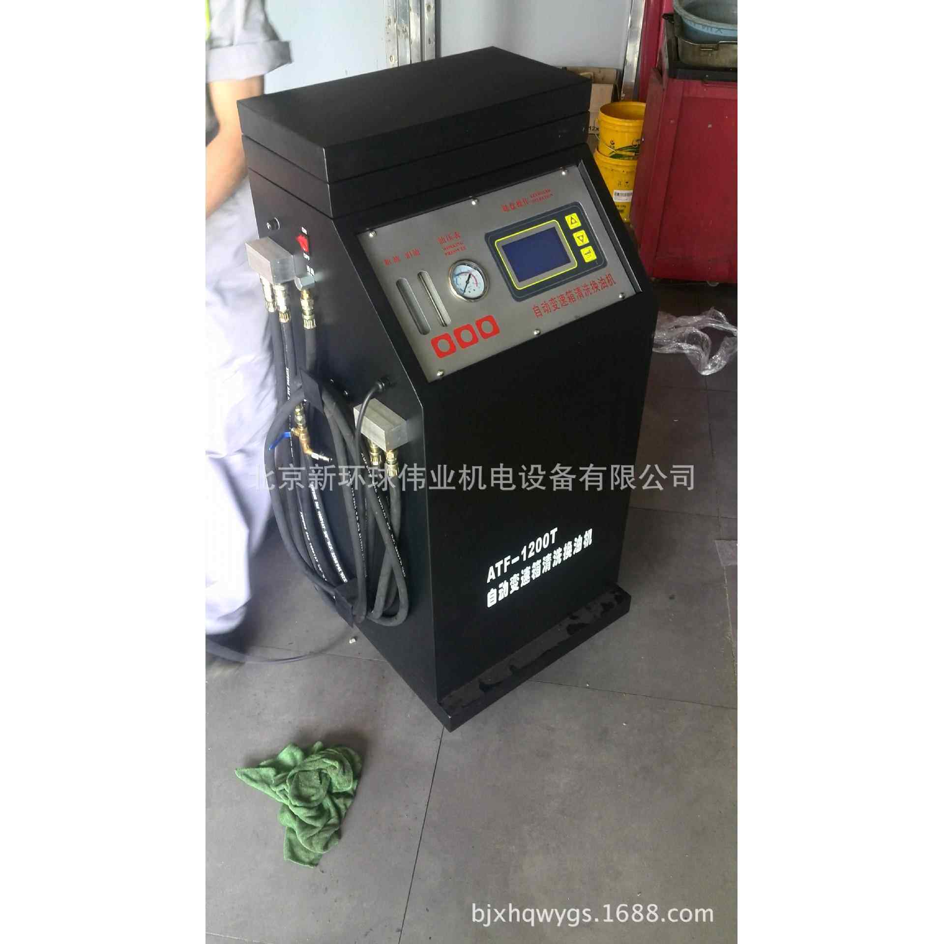 汽车全自动变速箱波箱免拆式清洗换油机ATF-1200T