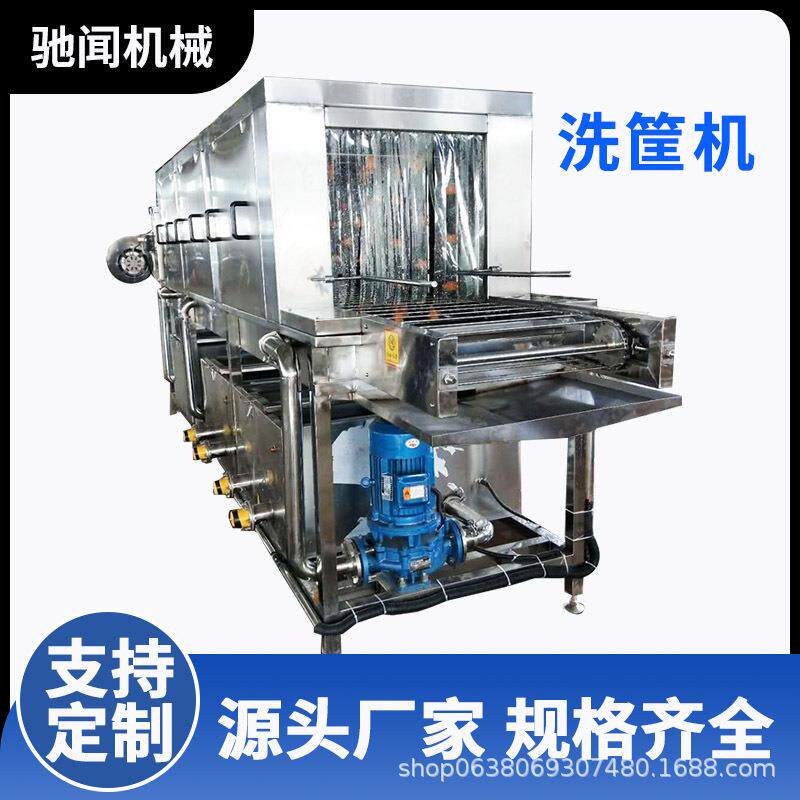 高压喷淋塑料网框清洗机果蔬筐洗框机大型全自动水果周转筐清洗机