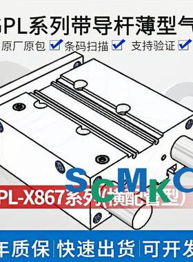 导杆气缸MGPL12/16/20/25/32/40/50/63-20 25 30 50 75 100Z-X867