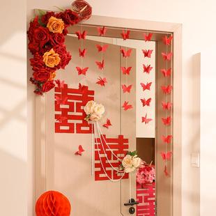 喜字结婚专用全套婚房布置喜字贴纸女方卧室装饰新房门贴拉花套装