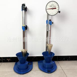 水泥砂浆稠度仪SC-145型指针型数显型砂浆流动性测定仪检测仪