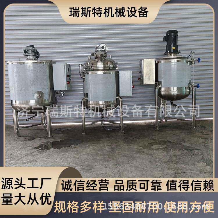 不锈钢立式搅拌蜂蜜酱料搅拌设备沐浴露洗发水乳化