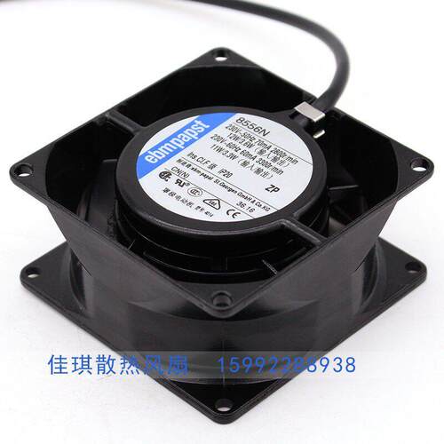 原装 PAPST/EBM 8038 230V 8556N/V 8506N 全金属耐温散热风扇