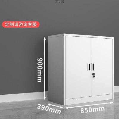 料分下节钢矮柜制铁皮柜办公室财务NZU纳带文件收柜资柜家用阳台