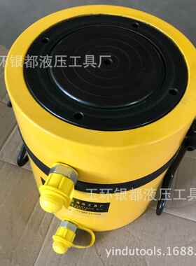 银RR-15015都 大吨位液压千斤顶1R-50150 R150吨行程150mm 液油压