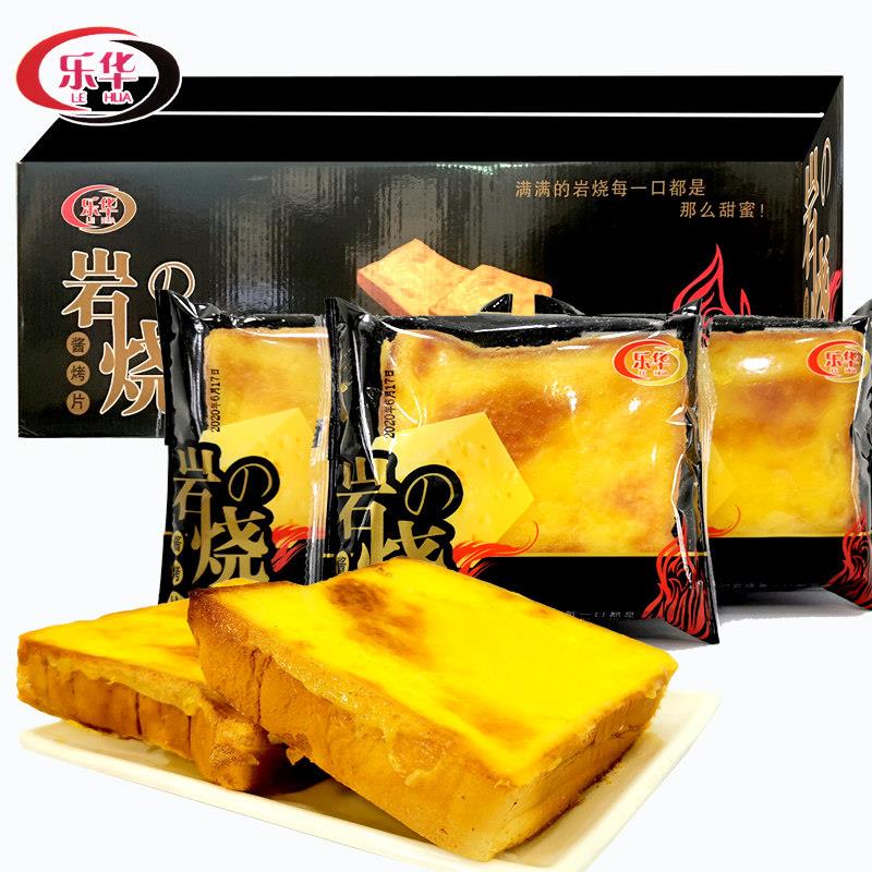 岩烧乳酪面包乐华岩烧抹酱烤片吐司面包片100g袋奶乳酪烤早餐