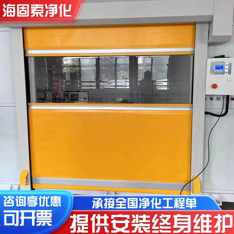 快速卷帘门无尘车间pvc自动感应工业工厂仓保温隔音软卷帘门