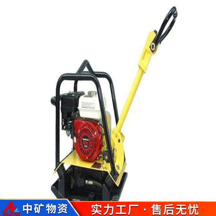 250电动型平板夯自动前进后退沥青路面夯实机双向电动平板夯
