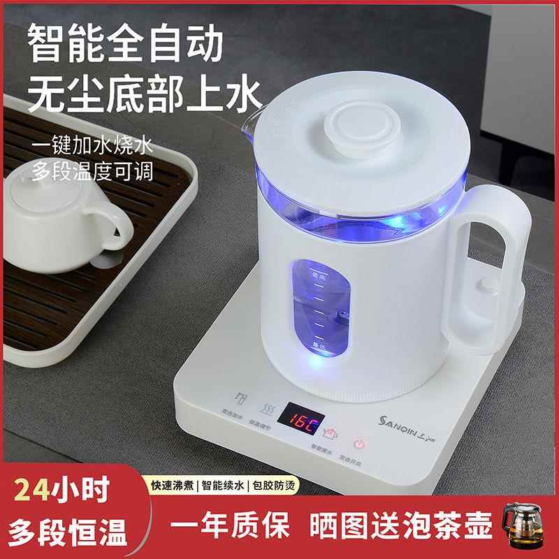 苏泊康智能家用恒温电热水壶全自动烧水壶自动上水一体调温泡茶