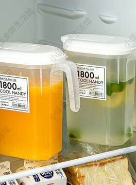 装绿豆汤容器食品级塑料柠檬茶冷水壶酸梅汤瓶子摆摊冰粉红糖水桶