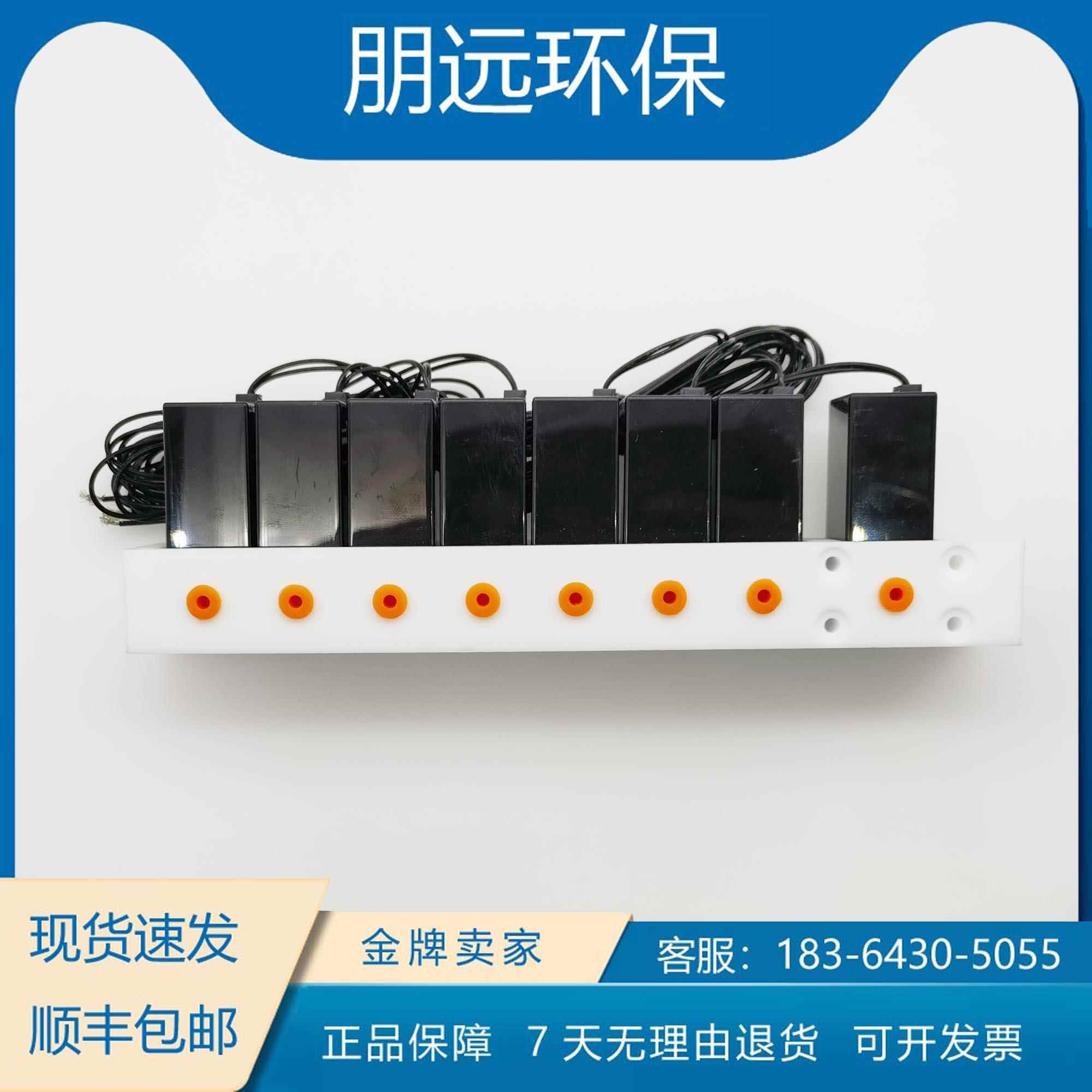 博克斯九通阀 COD防腐 普顿八通阀 VP9-NC24-TEUP 十排阀 VPF10