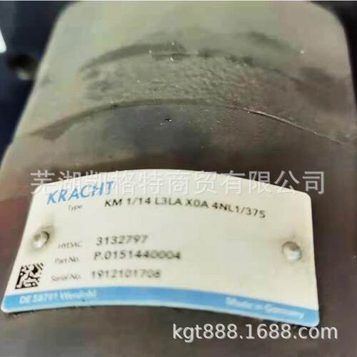 德国KRACHT克拉克高压马达KM 1/22L3LQXOE4NL1/440马达齿轮泵