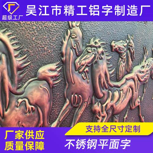 铜雕画外墙浮雕花铸造手工铜浮雕画紫铜装饰仿铜黄铜锻铜铜牌匾