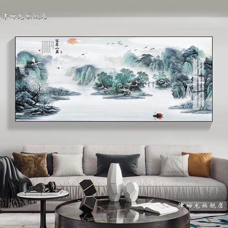 定做山水画装饰画办公室墙画新中式客厅大气横版挂画国画壁画流水