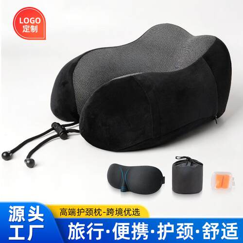 3-in-1 Hooded Travel Neck Pillow | Memory Foam U-Shaped