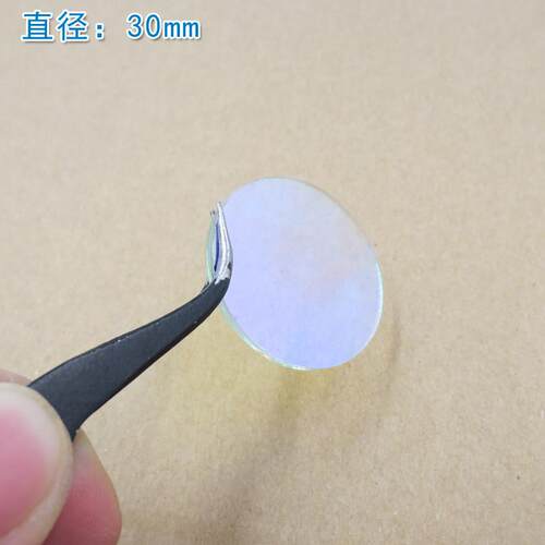 500nm-930nm通过玻璃镀膜滤光片FU 绿光红光近红外过滤片尺寸可定