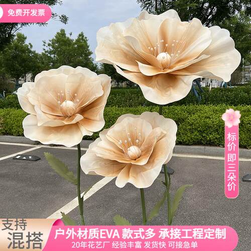 新款婚庆仿真花美陈摆件网红橱窗婚礼布置装饰舞台道具丝网花