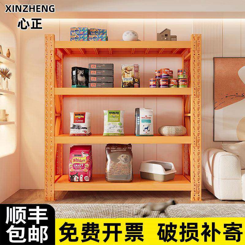 橙色仓储货架置物架多层收纳架展示阳台客厅货物架家用储物架橘红