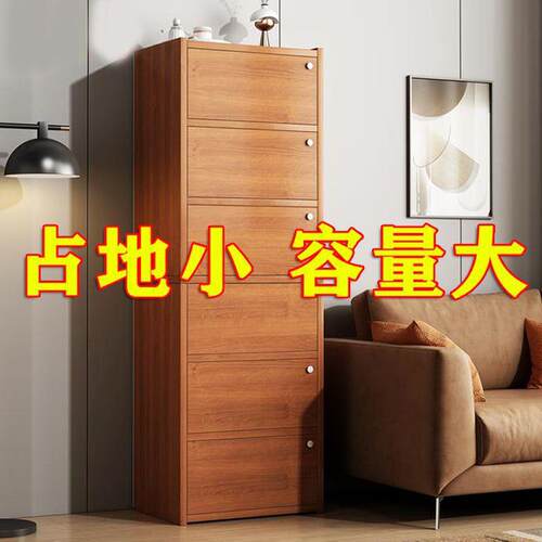 收纳柜落地家用多层夹缝置物柜靠墙一体储物柜子抽屉式杂物窄立柜