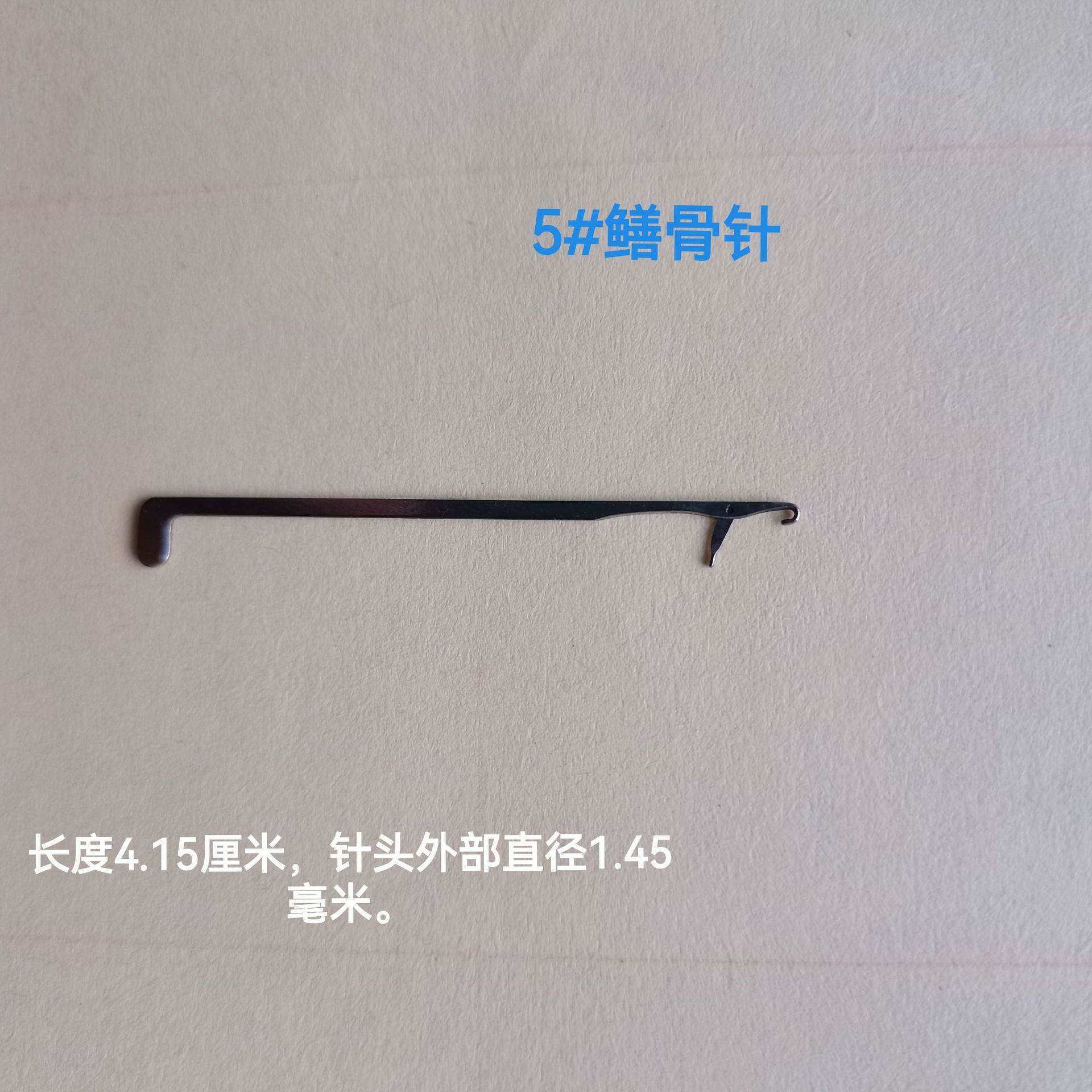 针织机械绕带机织带机 带子机 鳝骨针