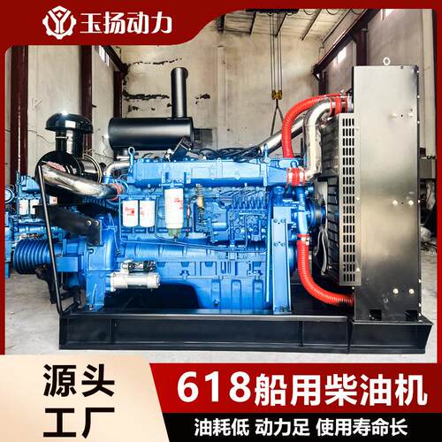 挖沙船用柴油机618船机配离合器皮带轮机械大泵1800转350马力