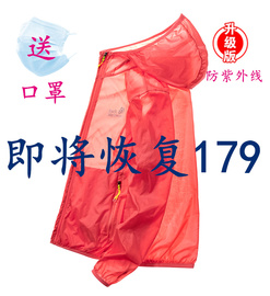 UPF50+狼爪布莱特防晒衣女2023夏季冰丝防晒服防紫外线透气皮肤衣